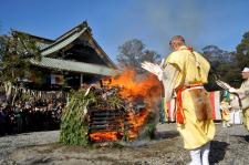 納め札お焚き上げ柴灯大護摩供