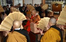 秋季大祭・大般若会（高幡不動）