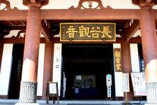 納めの観音（長谷寺）