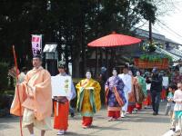 あいの土山斎王群行
