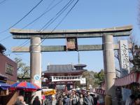 四天王寺春季彼岸会（四天王寺）