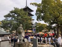 総本山善通寺大会陽