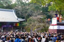 お福分け（竹林寺）