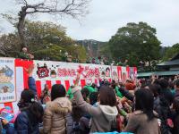 節分祭（宗像大社）