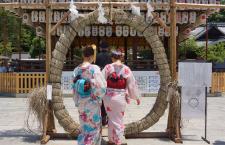 水無月大祓（照国神社）