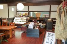 喜助味噌醸造元　合資会社羽場こうじ店