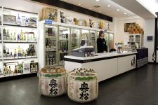奥の松酒造