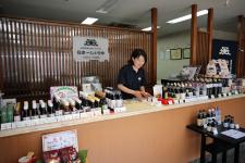 にほんいち岡直三郎商店