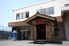 にほんいち岡直三郎商店