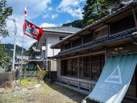 梶賀　網元ノ家