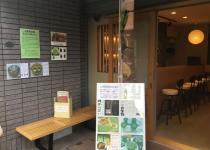 株式会社京都利休園信楽工場