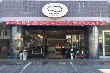 有限会社高知アイス