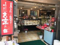 エトワール・ホリエ本店