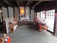 山内本店