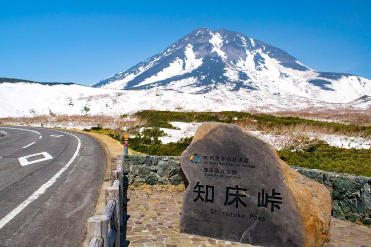 知床峠展望台