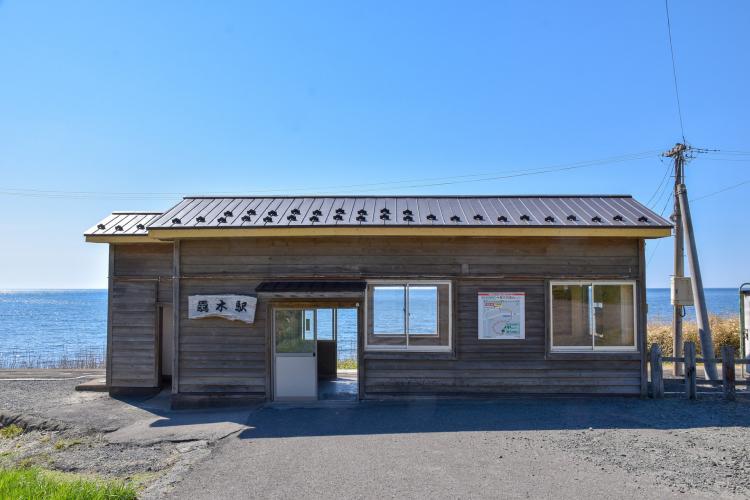 五能線驫木駅