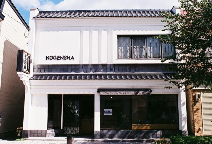 光原社