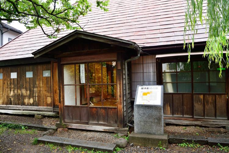 啄木新婚の家