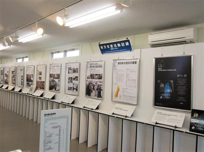 3.11東日本大震災遠野市後方支援資料館