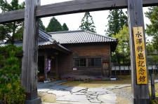 水沢県庁記念館