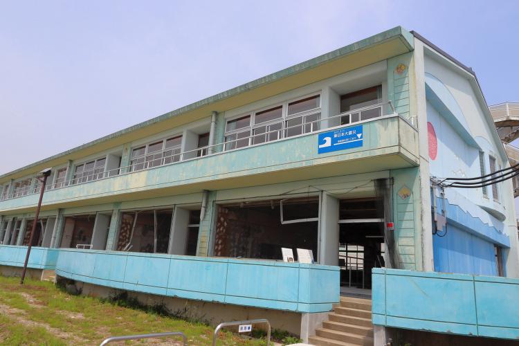 請戸小学校(震災遺構)