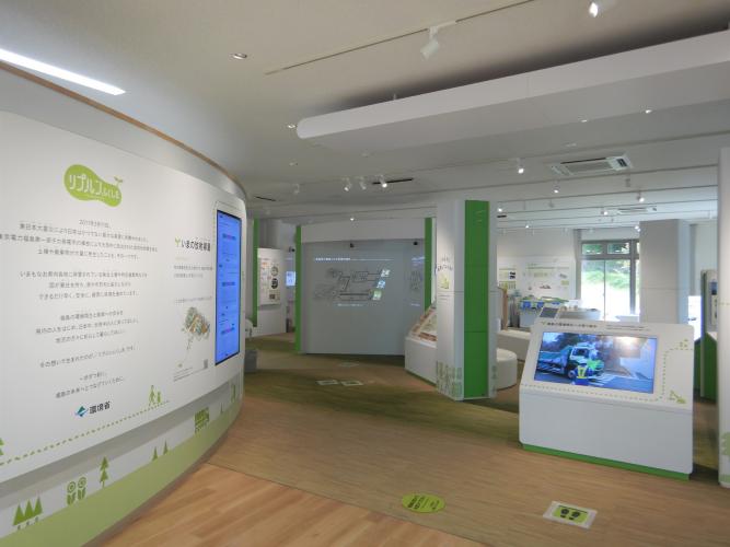 リプルンふくしま