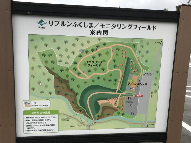 リプルンふくしま