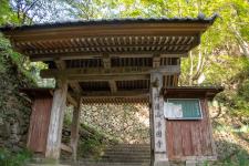行道山浄因寺