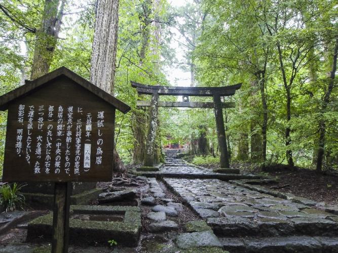 滝尾神社(日光)