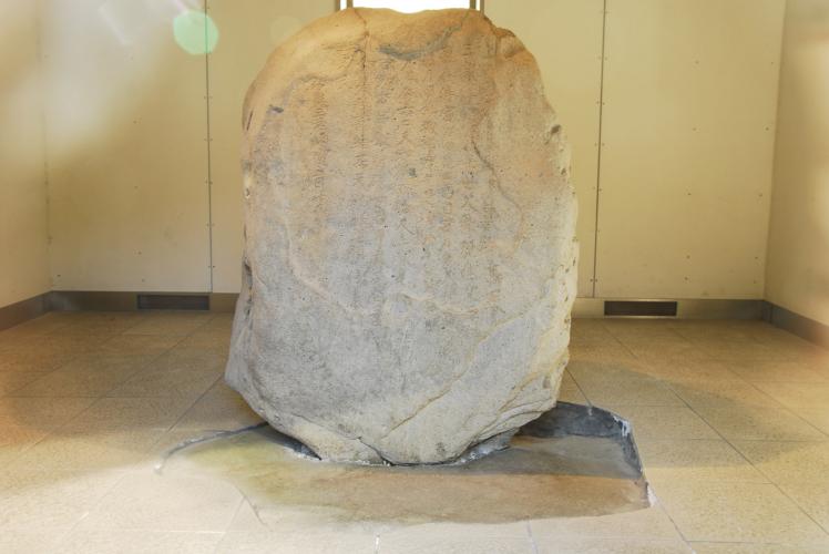 金井沢碑