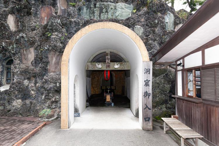 徳明園(洞窟観音)