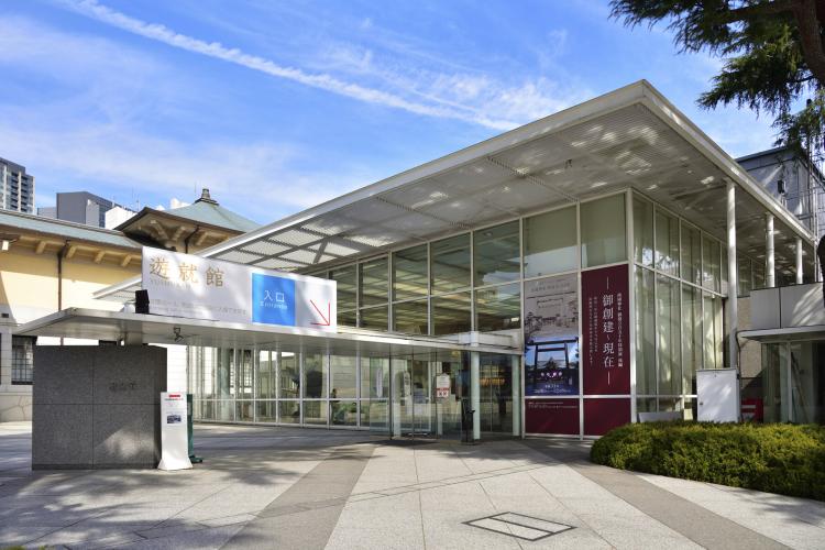 就遊館(靖国神社)