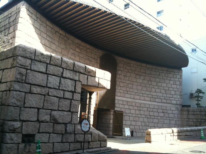 渋谷区立松濤美術館