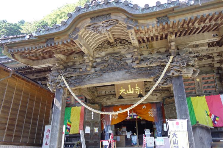 大山寺(大山不動)