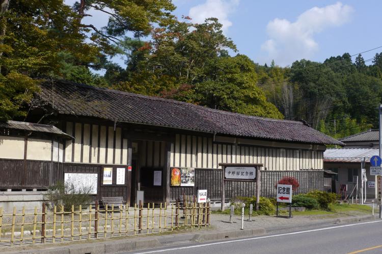 中野邸記念館（中野邸美術館）