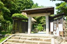 良寛記念館