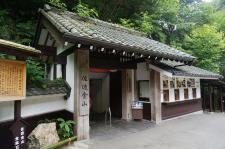 佐渡金山（佐渡島）