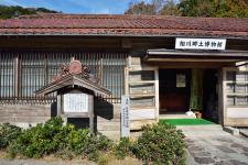 相川郷土博物館(佐渡島）