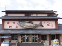 イヨボヤ会館