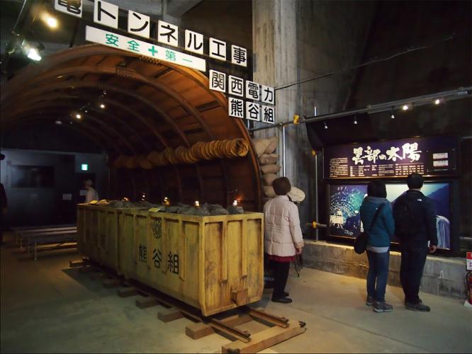 くろよん記念室(立山黒部)