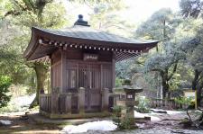 薬王院温泉寺