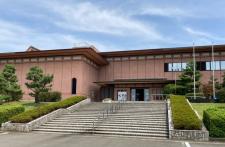 能美市九谷焼美術館
