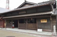 三国湊きたまえ通り