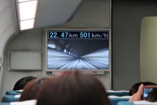 山梨県立リニア見学センター