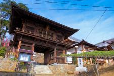 塩沢寺