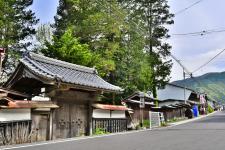 和田宿