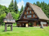 焔仁美術館（白川郷）