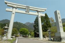 高賀神社