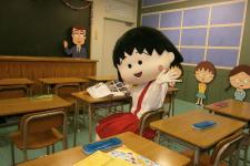 ちびまる子ちゃんランド