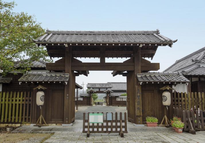 気賀関所 ドライブコンサルタント